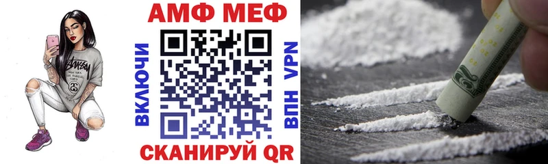 Amphetamine Розовый Сосенский