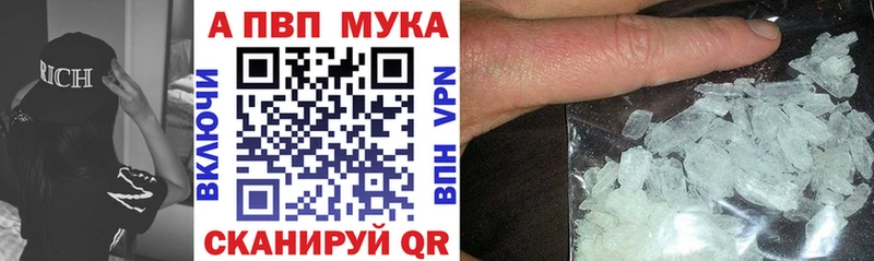 Купить закладки  Сосенский  A-PVP крисы CK 
