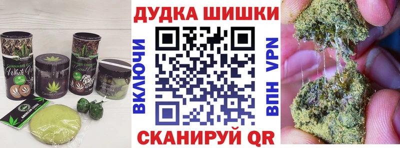Еда ТГК конопля  Купить закладки  Сосенский 