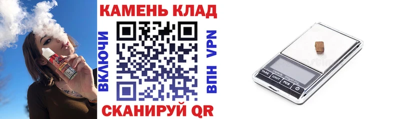 ГАШИШ Cannabis Сосенский