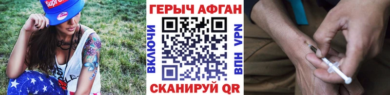 Купить  Сосенский  Героин афганец 