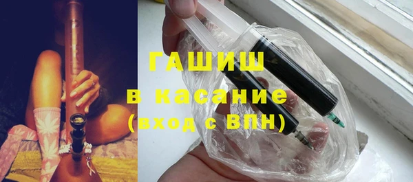 кристаллы Осинники