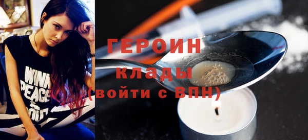 кристаллы Осинники