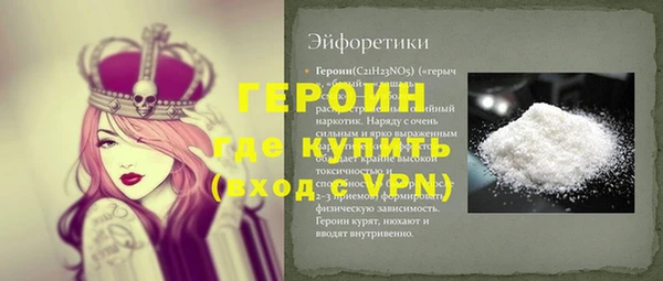 MESCALINE Осташков