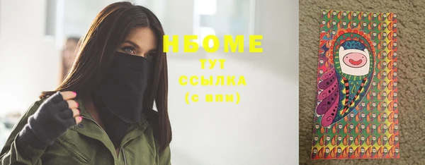 MESCALINE Осташков