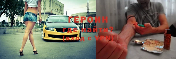 MESCALINE Осташков