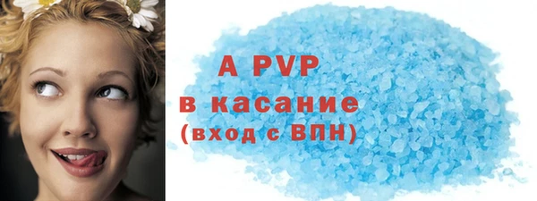 MESCALINE Осташков