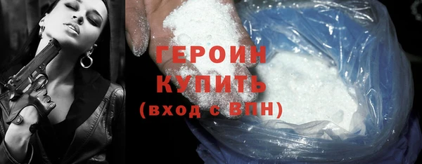 кристаллы Осинники