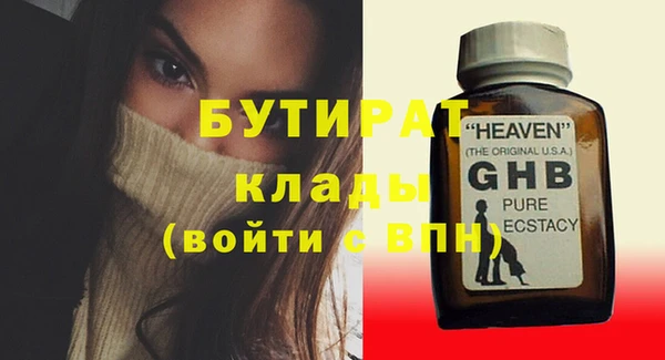 MESCALINE Осташков