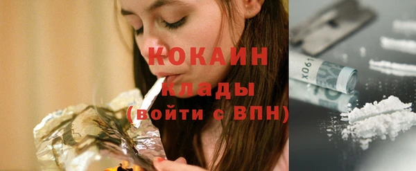 кристаллы Осинники
