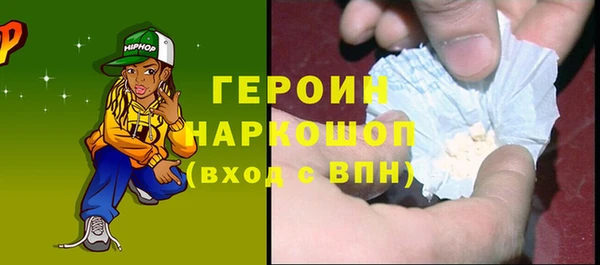кристаллы Осинники