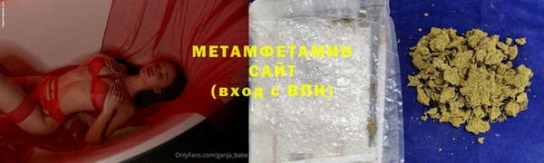 MESCALINE Осташков