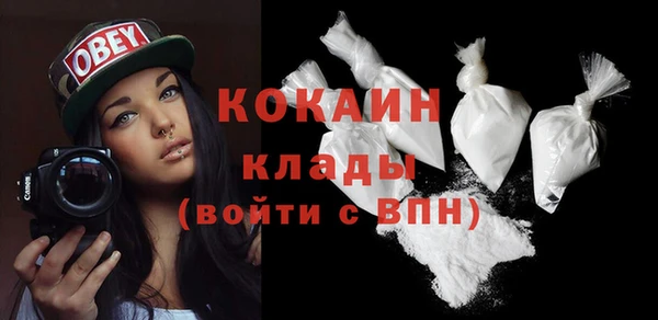 кристаллы Осинники