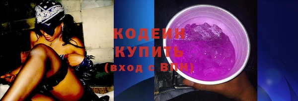 MESCALINE Осташков