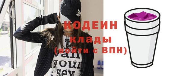 кристаллы Осинники
