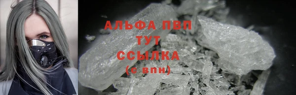 кристаллы Осинники