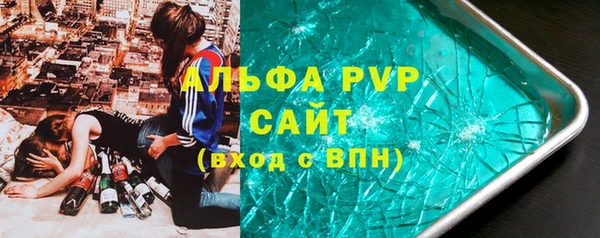 ALPHA-PVP Остров