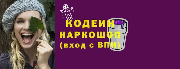 кристаллы Осинники