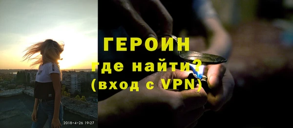 кристаллы Осинники