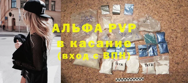 MESCALINE Осташков