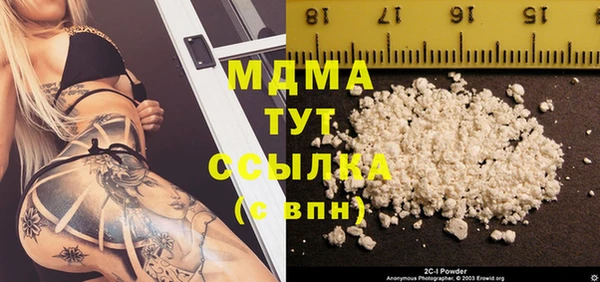 ALPHA-PVP Остров