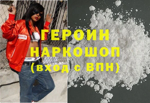 MESCALINE Осташков