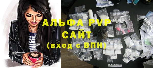 кристаллы Осинники
