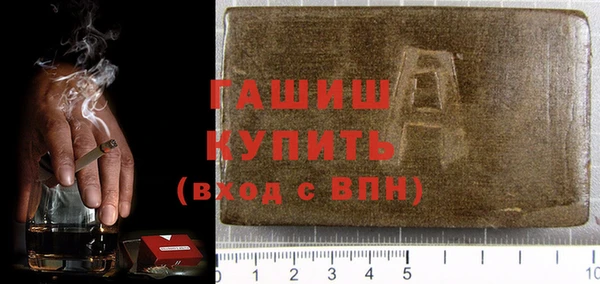 кристаллы Осинники