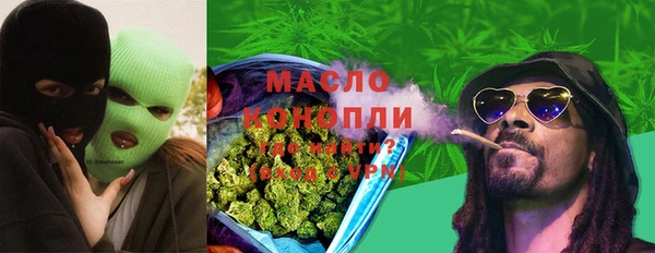 MESCALINE Осташков
