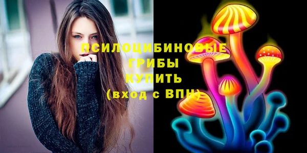 MESCALINE Осташков