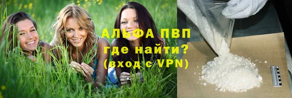 ALPHA-PVP Остров