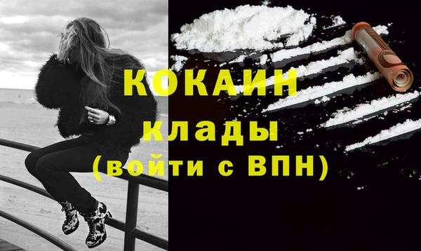 кристаллы Осинники