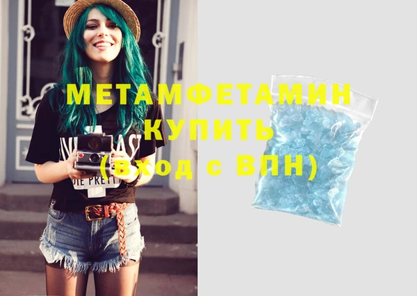 кристаллы Осинники