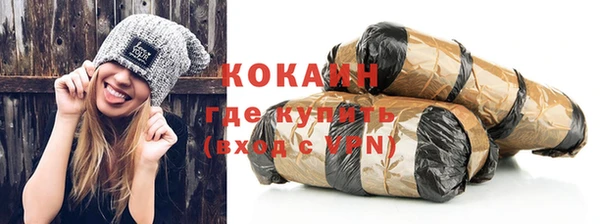 кристаллы Осинники