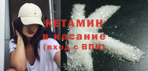 MESCALINE Осташков