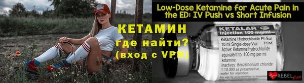 MESCALINE Осташков