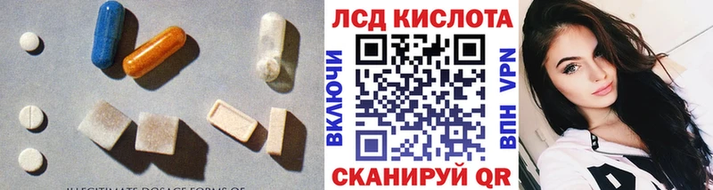 Лсд 25 экстази кислота  Купить где  Сосенский 
