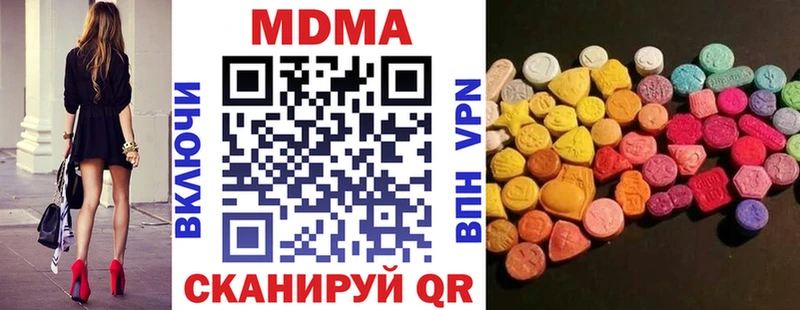 MDMA молли  Купить закладки  Сосенский 