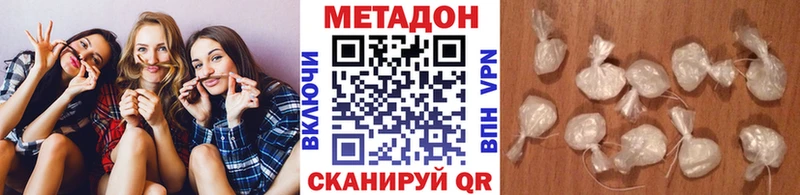 Купить где  Сосенский  МЕТАДОН VHQ 