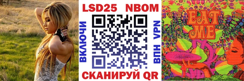 Марки NBOMe 1,8мг  Купить закладки  Сосенский 