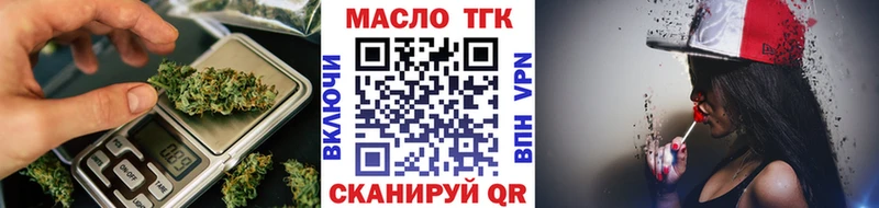 Купить  Сосенский  ТГК концентрат 