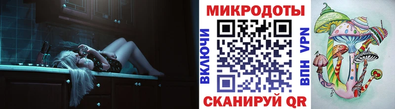 Купить где  Сосенский  Псилоцибиновые грибы мицелий 