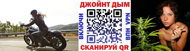 Каннабис марихуана Купить закладки Сосенский